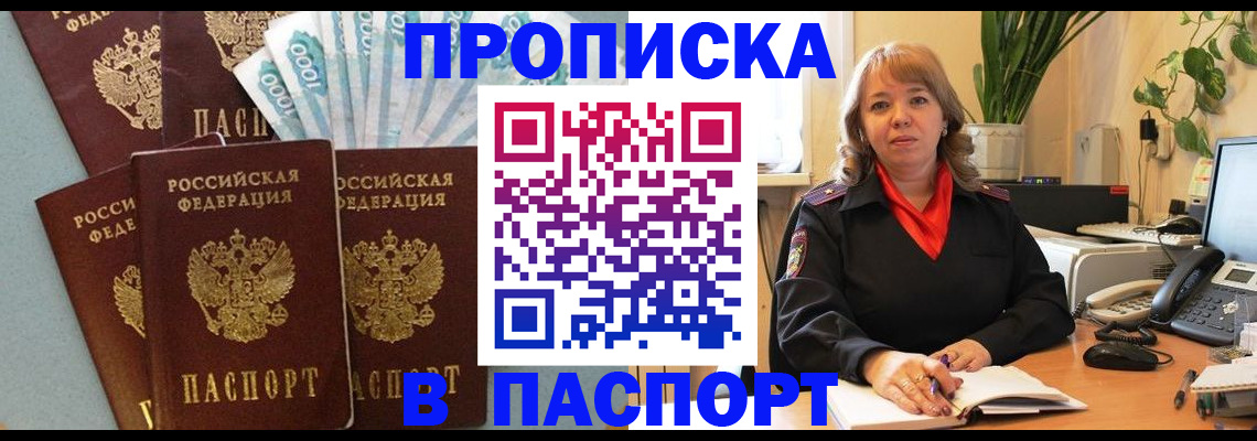 регистрация для школы в Сосновом Бору